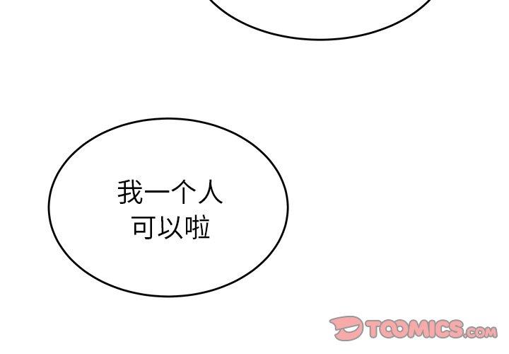 第 26 话 - 第2.jpg页