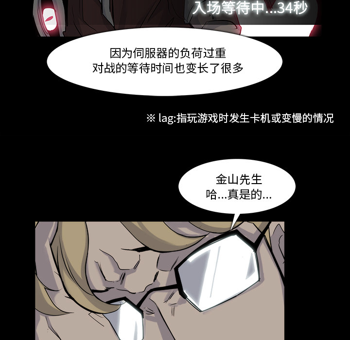 第 23 话 - 第50.jpg页