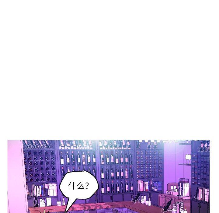 第 7 话 - 第98.jpg页