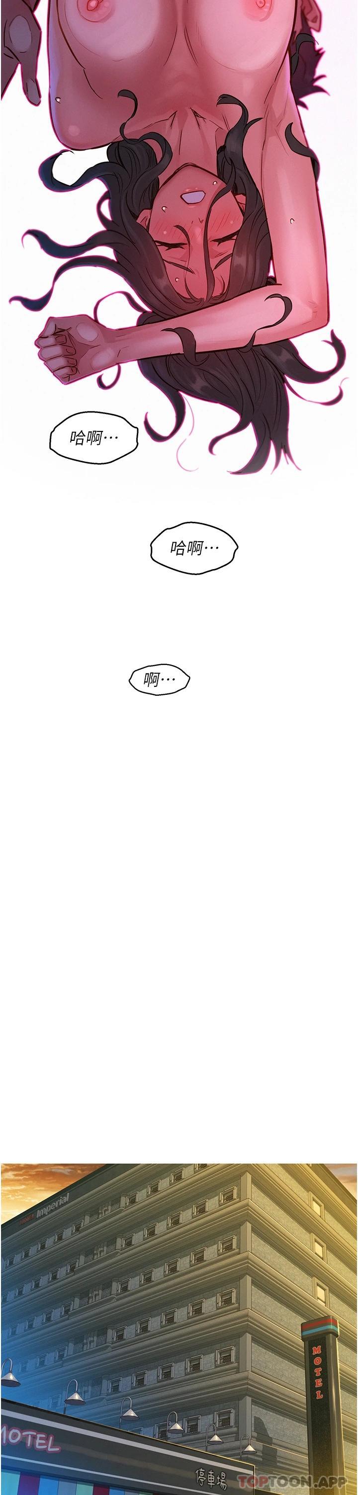 第16話-再來一次嘛 - 第28.jpg页