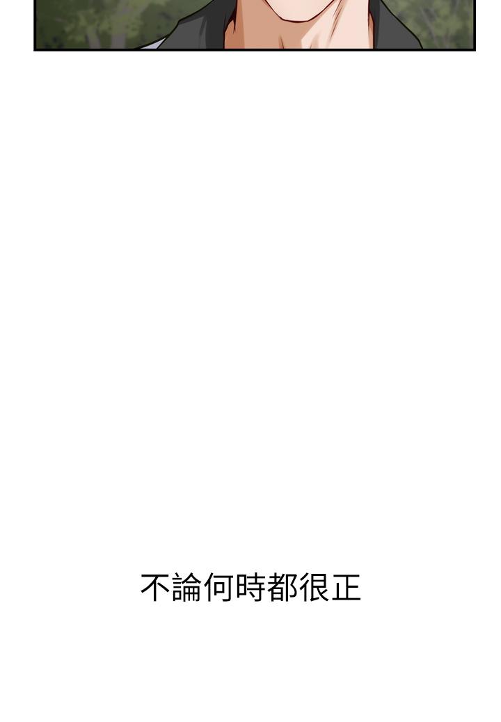 第20話-姐姐渾圓飽滿的美屁 - 第22.jpg页