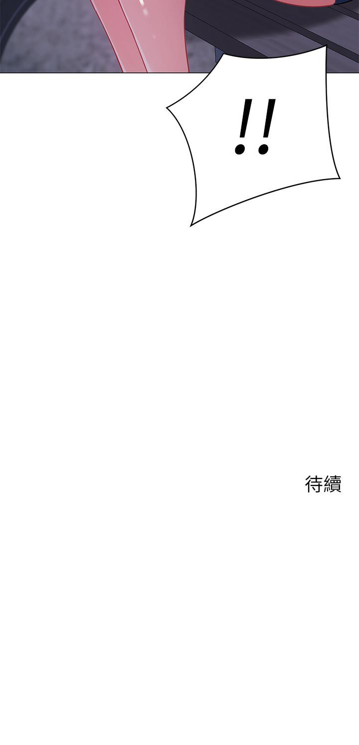 第33話-我的人生不能沒有性愛 - 第50.jpg页