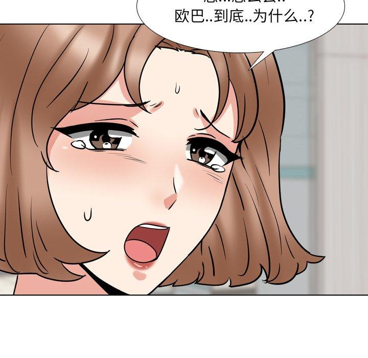 第50话 - 第54.jpg页