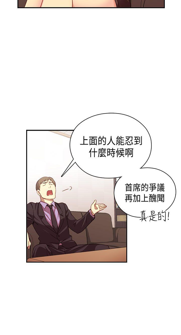 第 35 话 - 第27.jpg页
