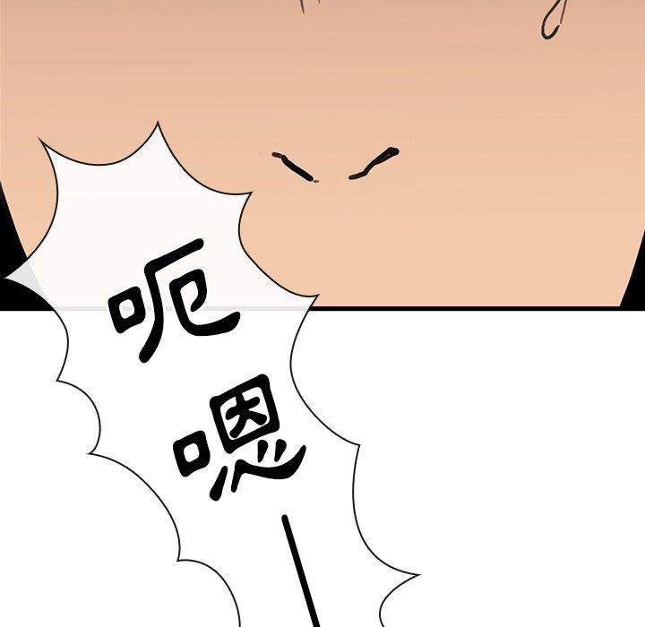 第39话 - 第39.jpg页