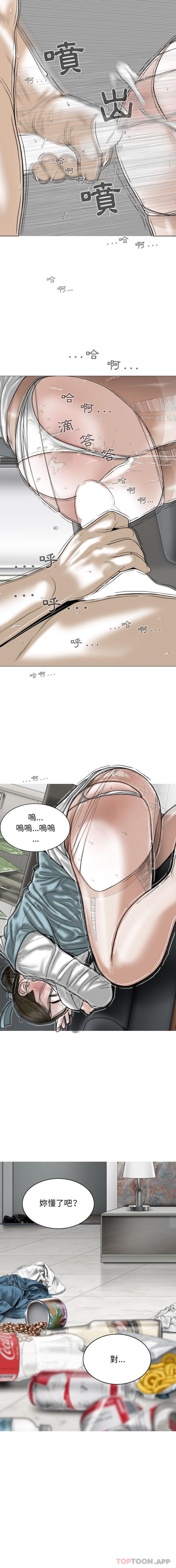 第30话 - 第9.jpg页