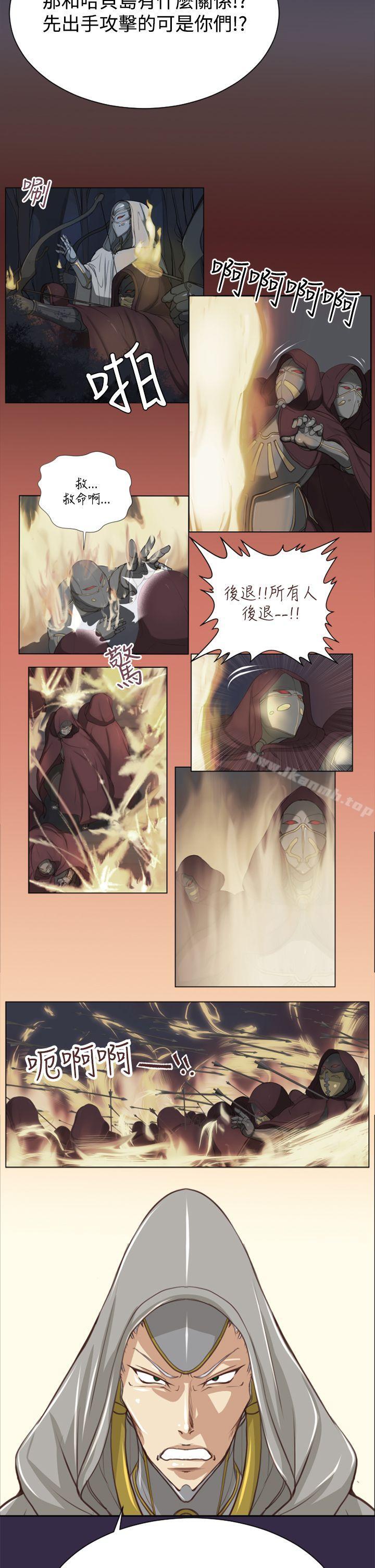 第47话 - 第10.jpg页