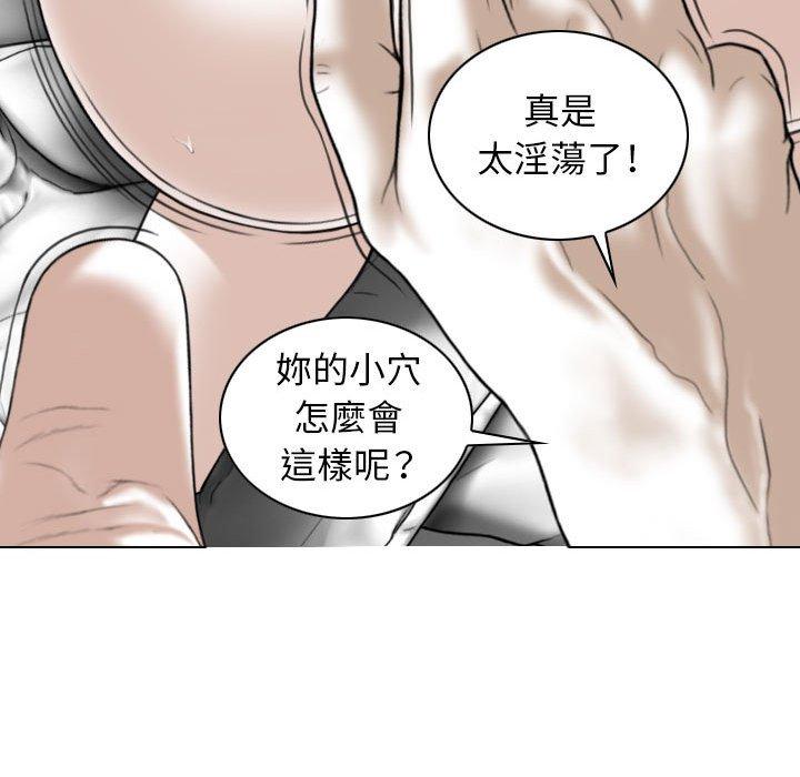 第23话 - 第67.jpg页