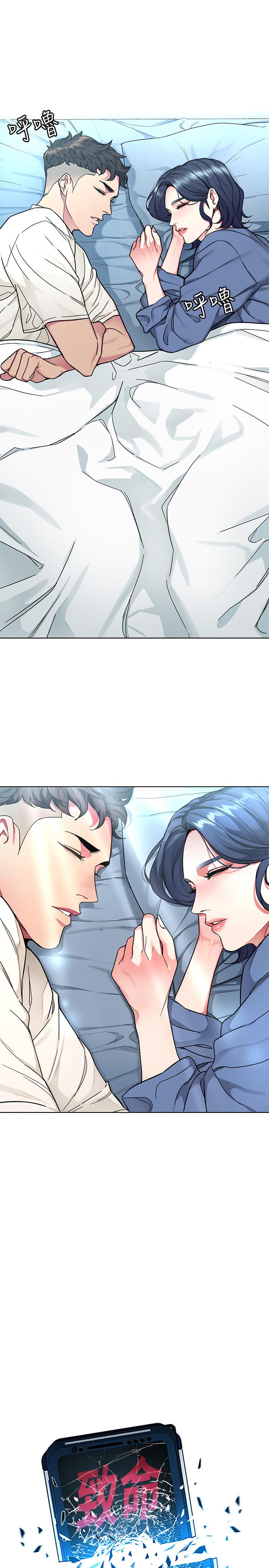 第57話-成為子芸目標的泰坤 - 第5.jpg页