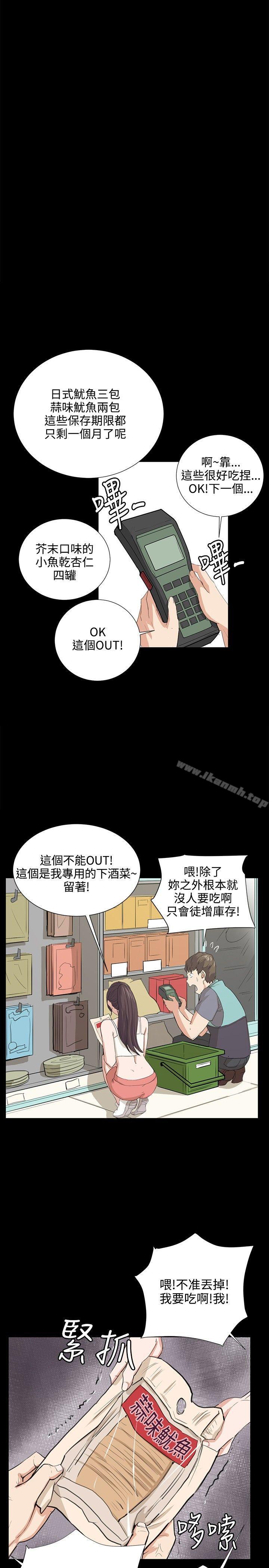 第58話 - 第12.jpg页