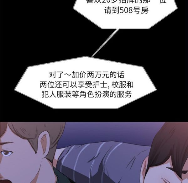 第 1 话 - 第116.jpg页