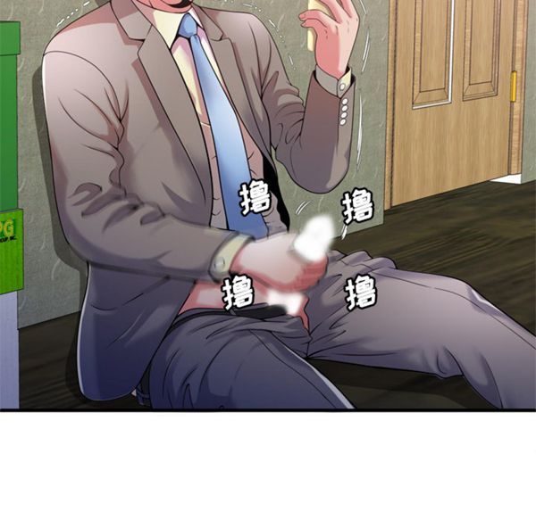 第 55 话 - 第28.jpg页