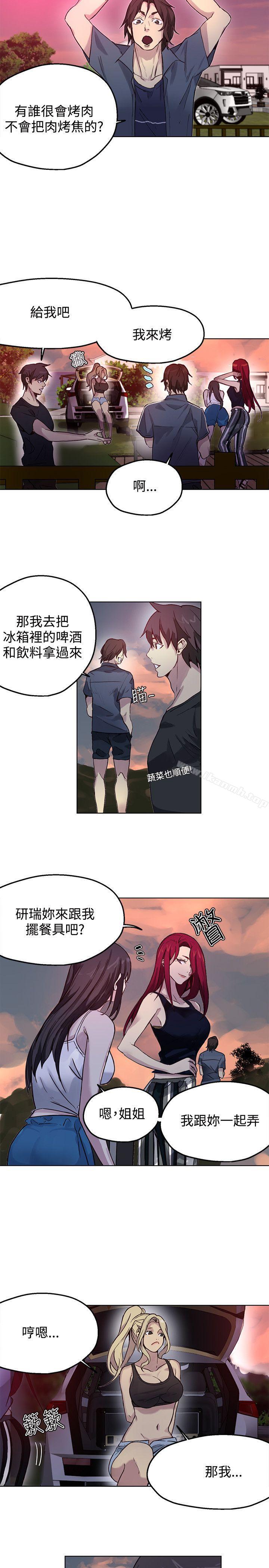 第17话 - 第3.jpg页