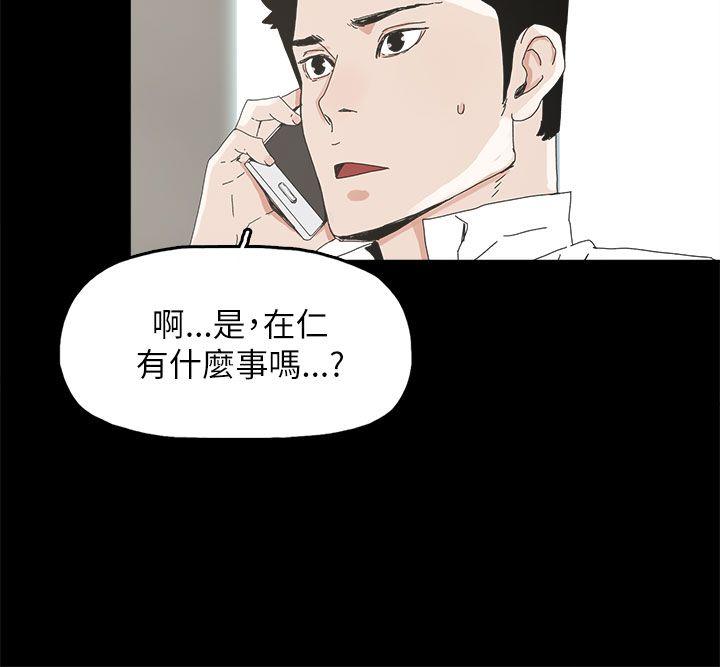 第 38 话 - 第2.jpg页