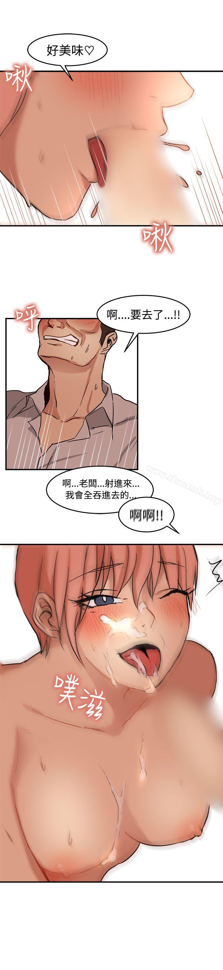 第13话 - 第15.jpg页