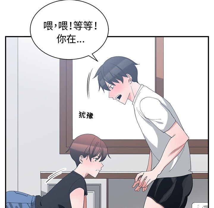 第 5 话 - 第81.jpg页