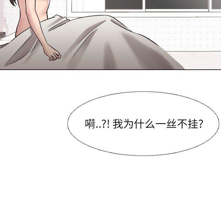 第 6 话 - 第94.jpg页