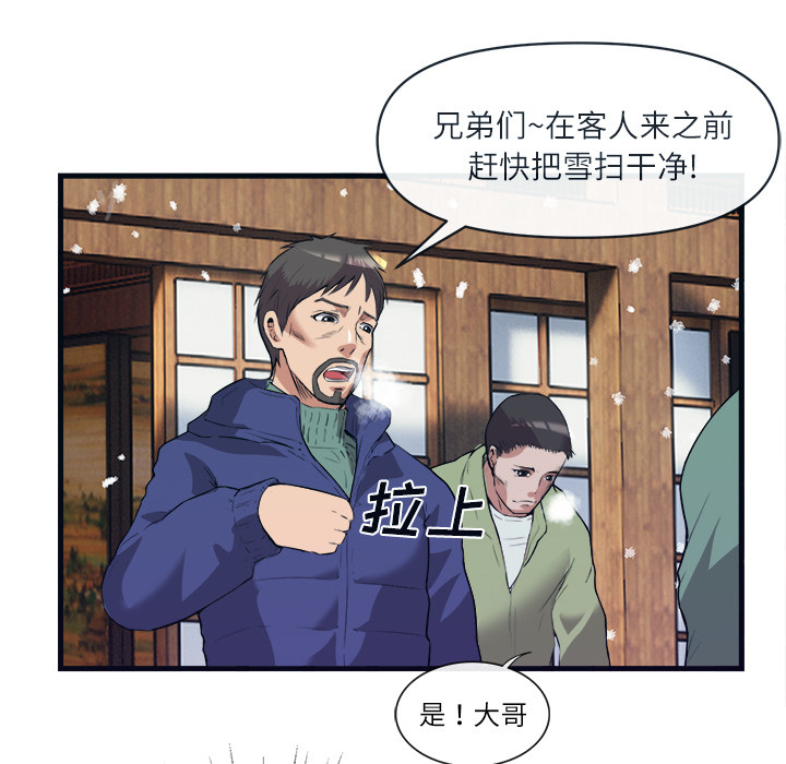 第 29 话 - 第40.jpg页