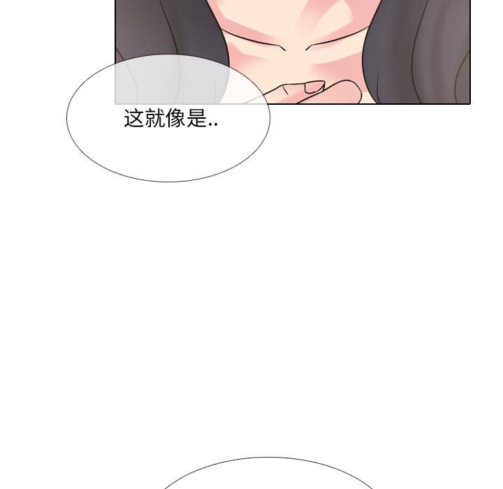 第50话 - 第24.jpg页