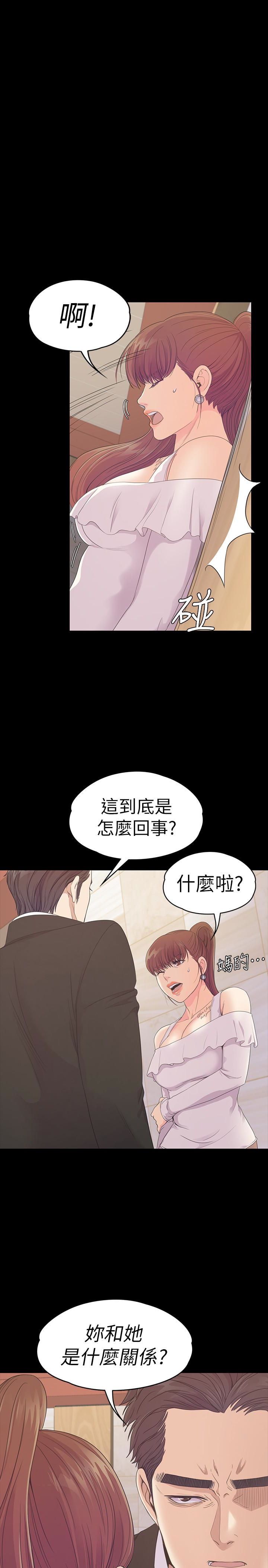 第62话-不要惹事 - 第9.jpg页