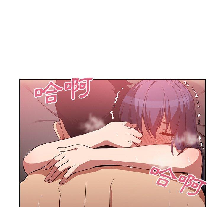 第45话 - 第44.jpg页