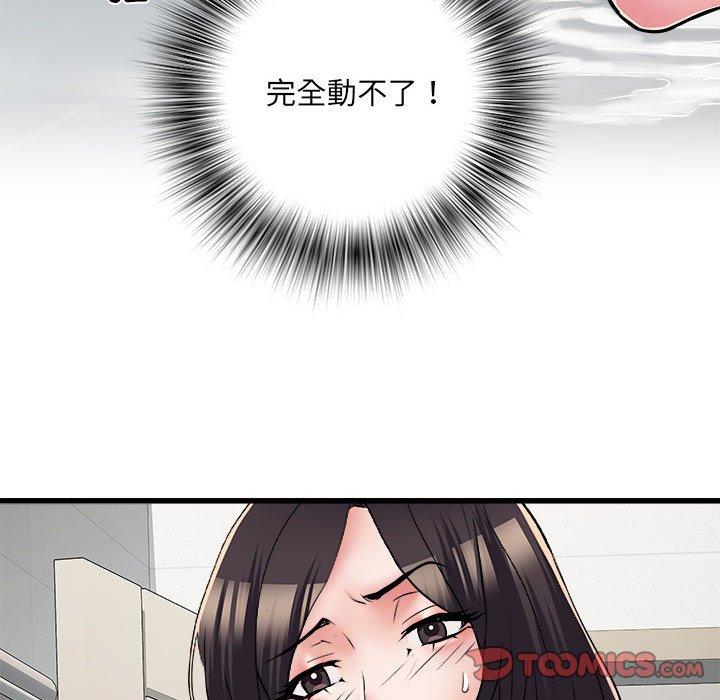 第58话 - 第21.jpg页