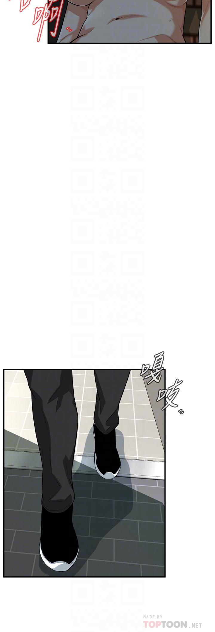第192話(第3季)-主動騎勝春的琇愛 - 第4.jpg页