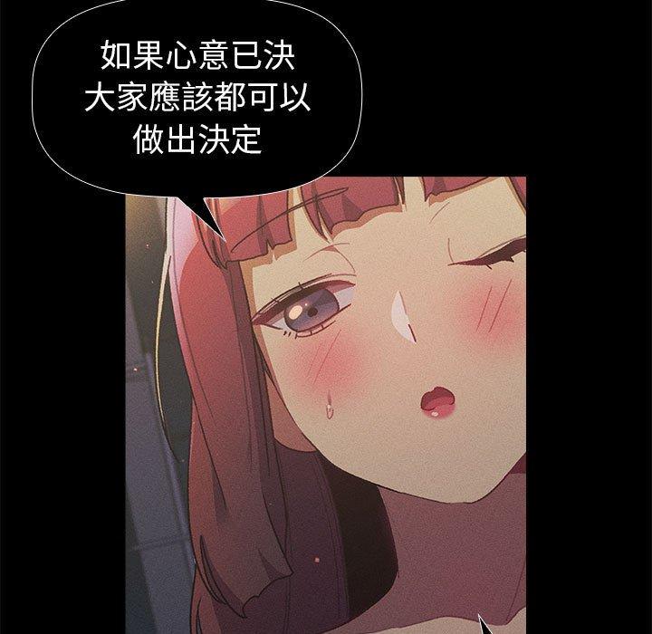 第44话 - 第133.jpg页