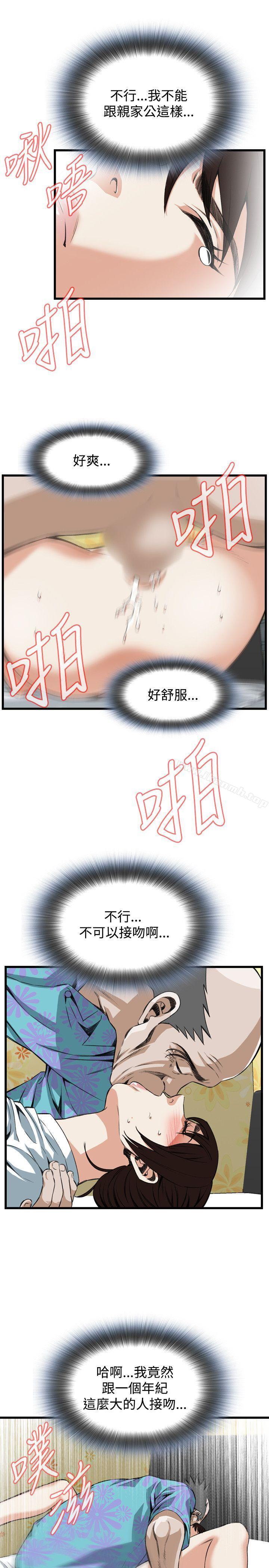 第92話 - 第9.jpg页