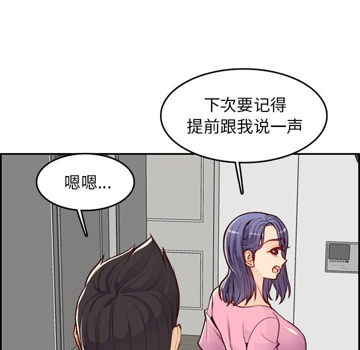 第 44 话 - 第58.jpg页