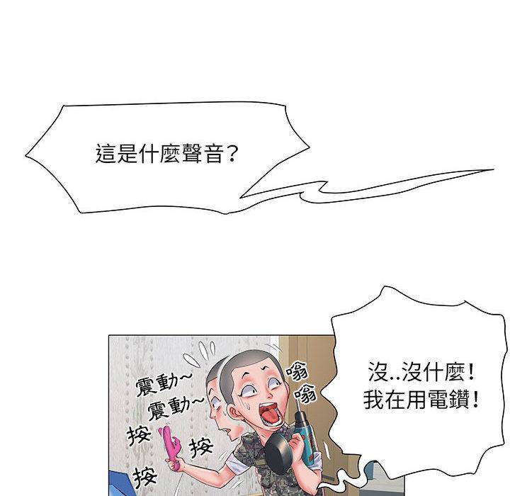 第1話 - 第106.jpg页