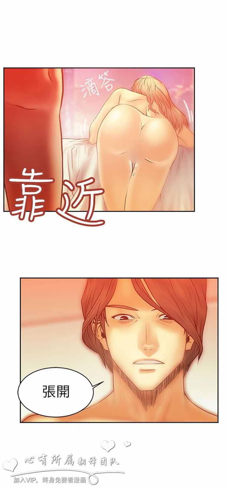 第 6 话 - 第5.jpg页