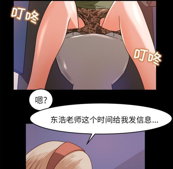 第 3 话 - 第93.jpg页