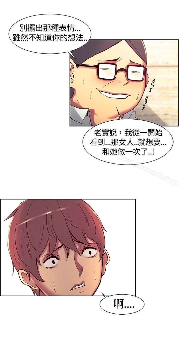 第12話 - 第9.jpg页