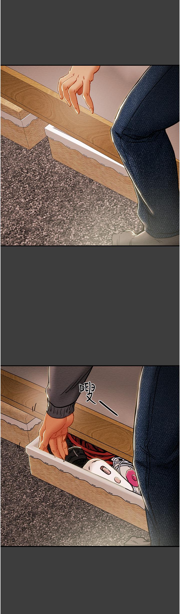 第78话-忠于慾望的告白 - 第47.jpg页