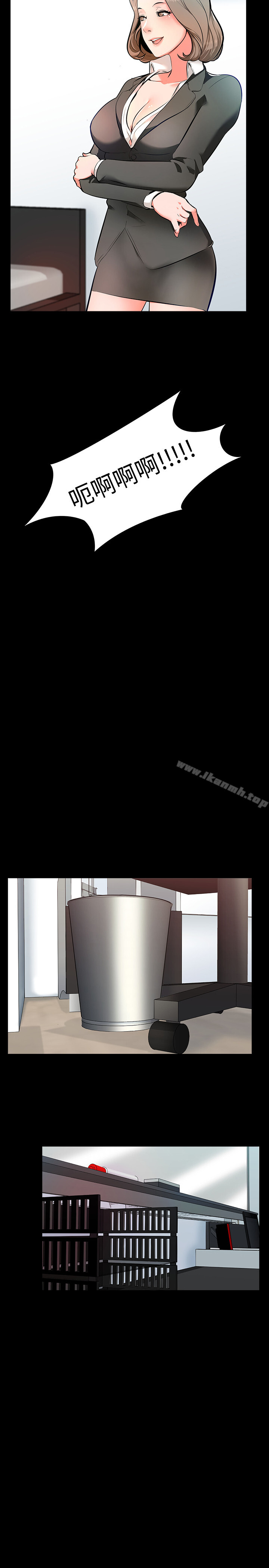 第1话-你想对我做什么都可以 - 第13.jpg页