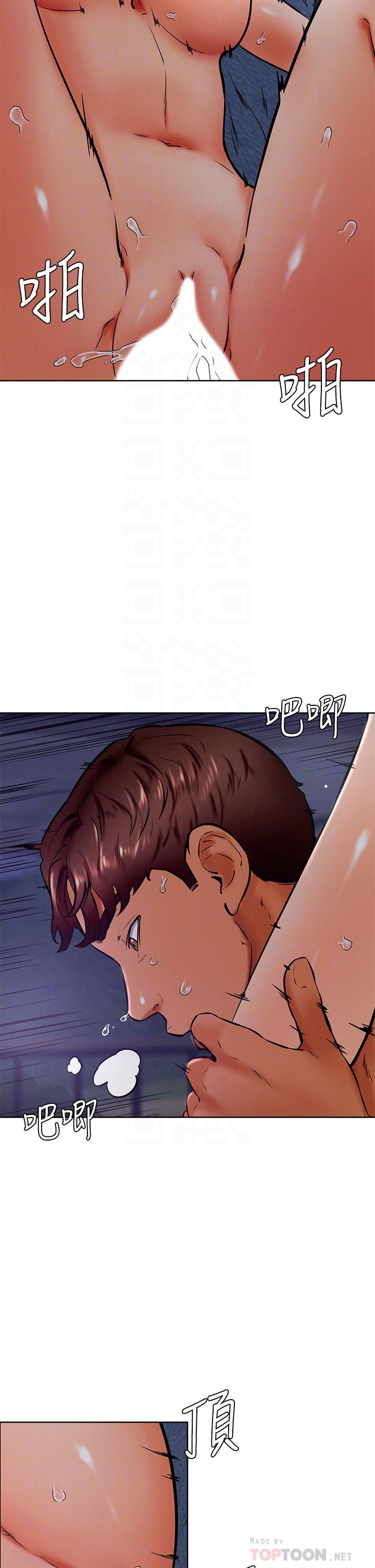 第33話-初次開鮑就內射 - 第18.jpg页