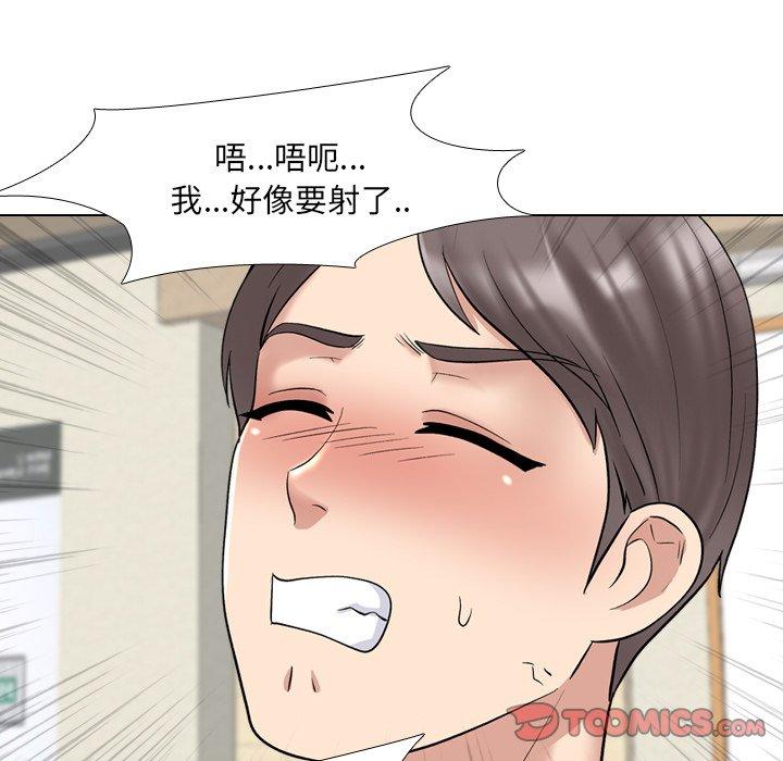 第29话 - 第90.jpg页