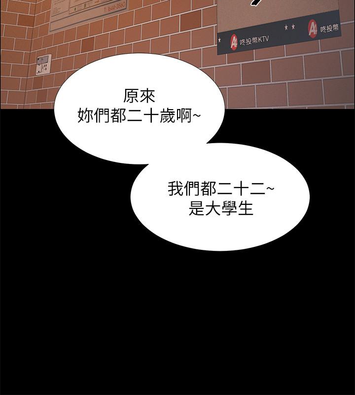 第34話-那天越來越火熱的氣氛 - 第5.jpg页