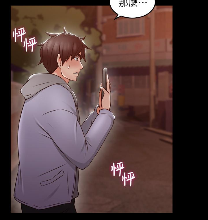 第16話-老婆傳來野外露出自拍 - 第18.jpg页