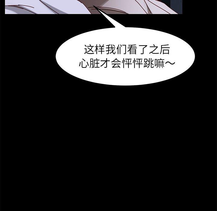 第23话 - 第171.jpg页