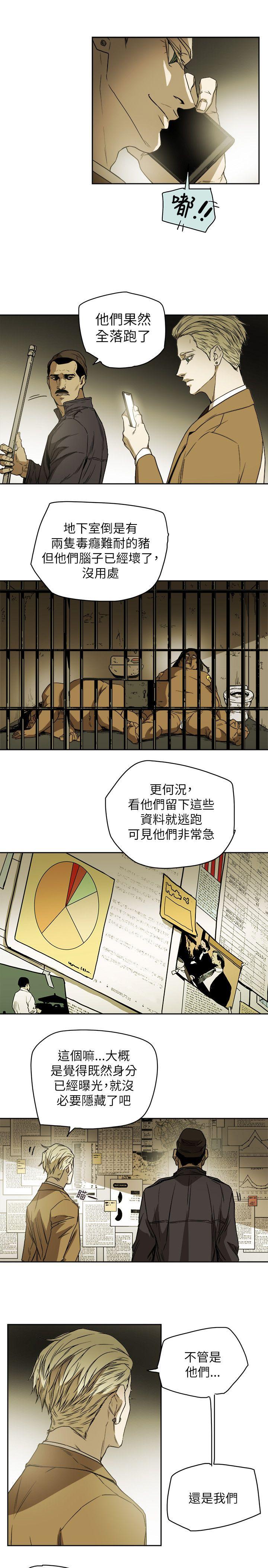 第 81 话 - 第5.jpg页