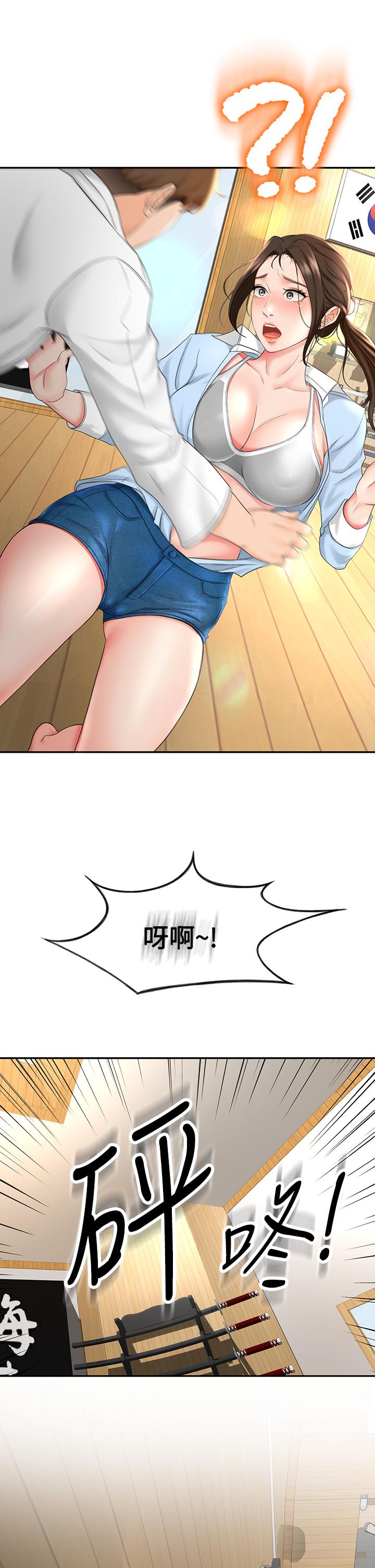 第3話-寶貝，插到我的最深處吧 - 第53.jpg页