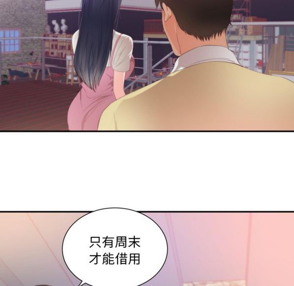 第 24 话 - 第15.jpg页