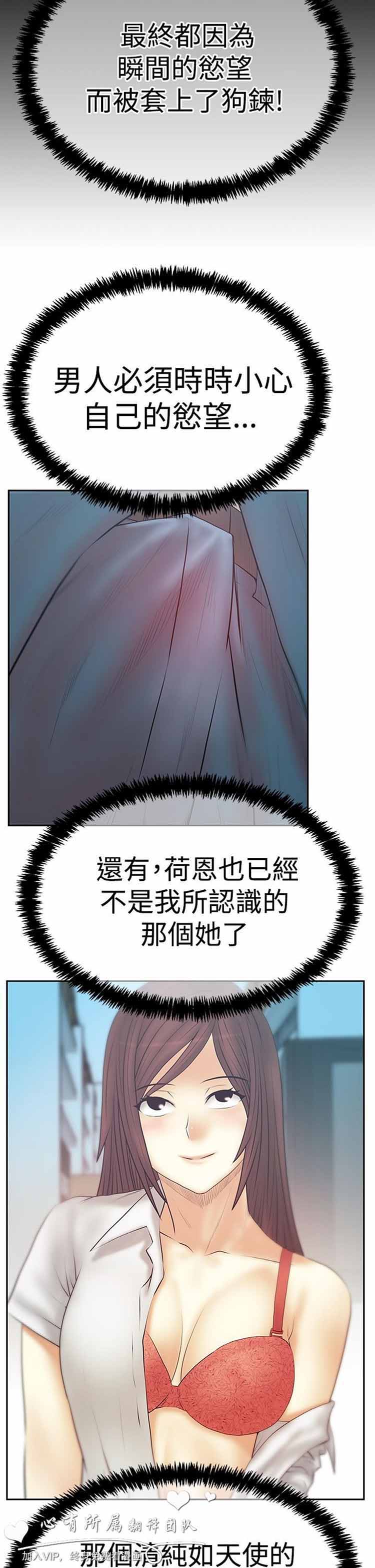 第 57 话 - 第6.jpg页