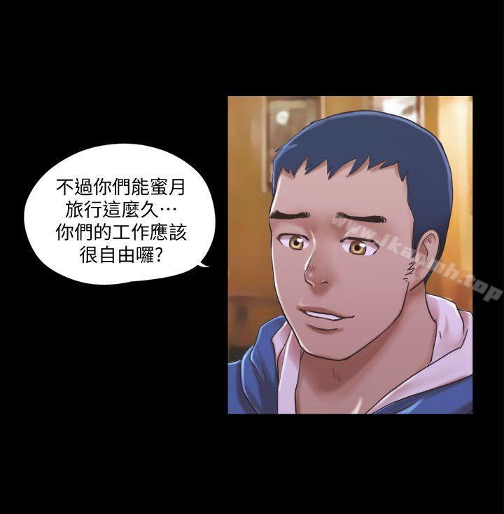 第2話-我們去飯店續攤吧 - 第22.jpg页