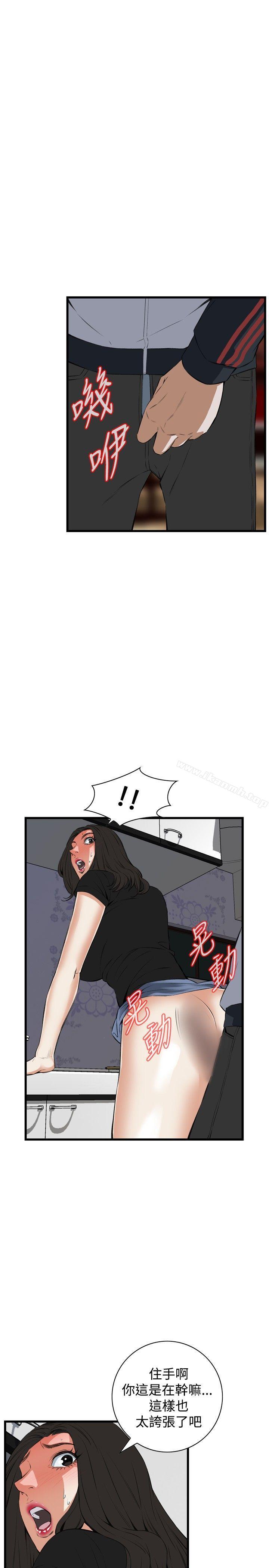 第57話 - 第16.jpg页