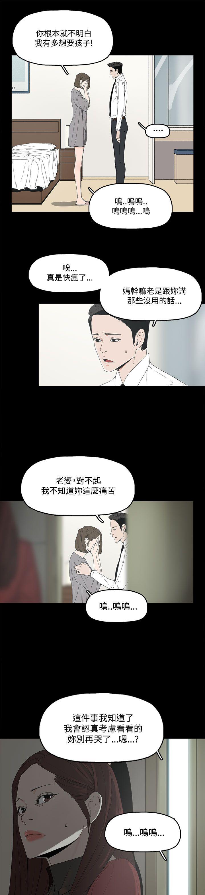 第 3 话 - 第39.jpg页