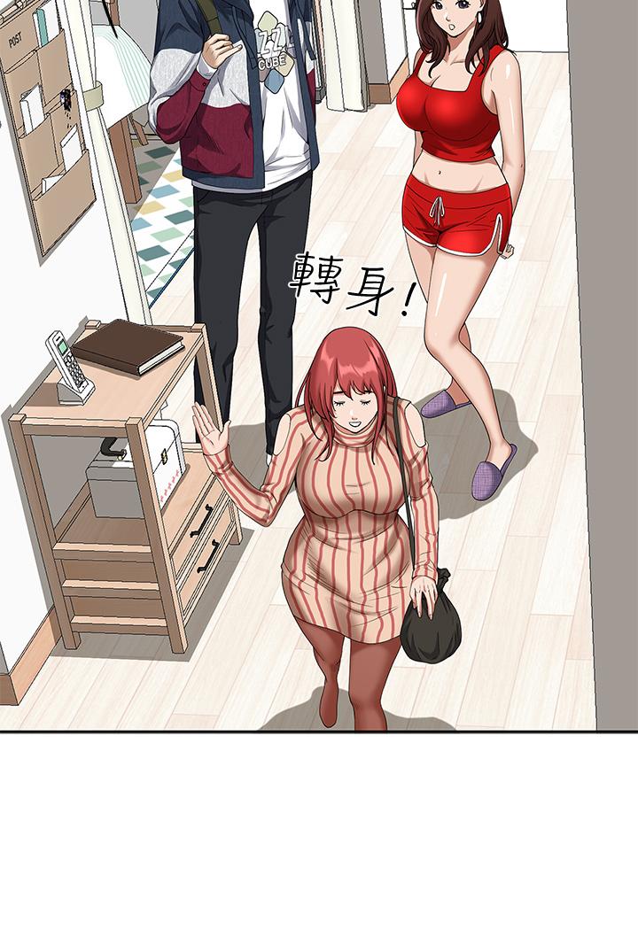 第2話-阿姨的身材怎麼樣 - 第42.jpg页