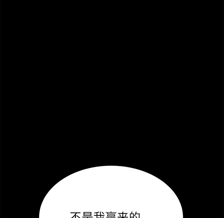 第16话 - 第127.jpg页